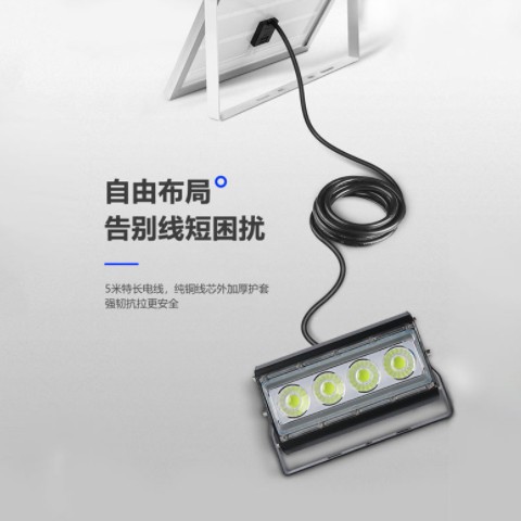 太阳能照树灯七彩景观户外射灯公园彩色投光灯庭院防水LED小射灯图2