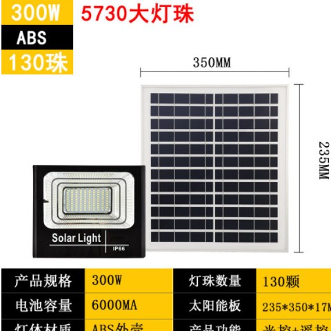 惠民款聚宝盆太阳能投光灯 户外防水LED投射灯庭院泛光灯批发厂家图2