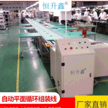 自动喇叭生产线 铝合金流水线 装配生产线车间流水线传输机厂家图1