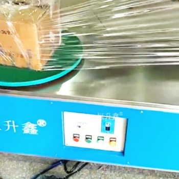 全自动快递缠绕机拉伸薄膜包裹机物流打包机 泡沫盒封箱设备定 制图1