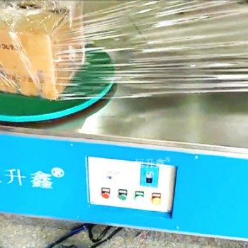 全自动快递缠绕机拉伸薄膜包裹机物流打包机 泡沫盒封箱设备定 制图2