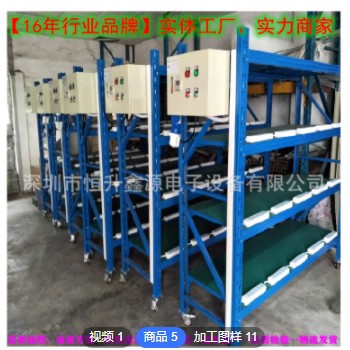 电源产品老化架测试台 灯头老化架 背光屏老化架 老化车检测设备图2