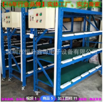 电源产品老化架测试台 灯头老化架 背光屏老化架 老化车检测设备图3