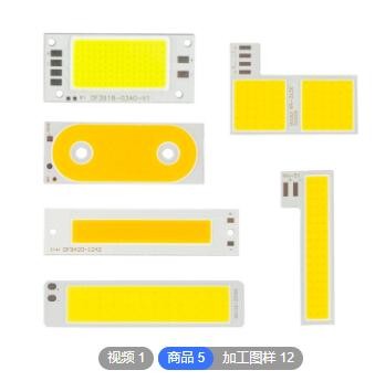 定制长条cob光源 RGO护眼低蓝光台灯小夜灯光源定制 集成LED灯珠图3