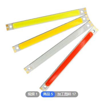 COB光源定制 橱柜灯中网灯LED光源定制 条形异形圆形COB灯珠光源图3