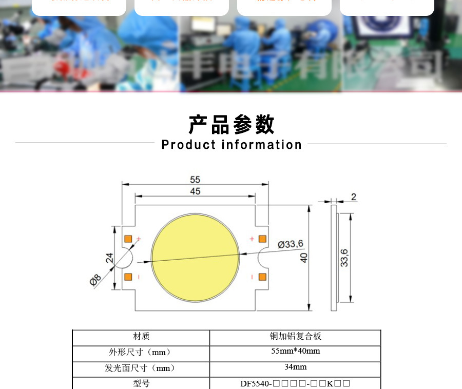 详情页_03.jpg