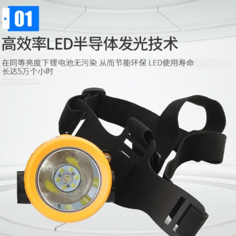 桑州防爆头灯矿用佩戴充电型户外钓鱼海洋王同款固态微型防爆头灯图3