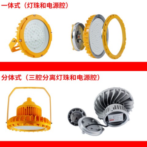led防爆灯仓库50W100W加油站矿用防爆应急泛光灯工业隔爆型投光灯图2