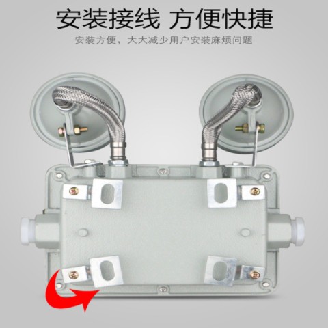 防爆消防应急灯 LED安全出口疏散标志指示灯防暴双头照明灯36V图1