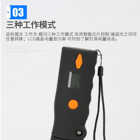 led多功能磁力强光工作灯手电筒LED防爆手电筒检修灯 JW7400同款图1
