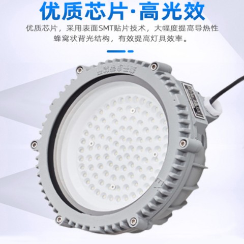 防爆灯led100w隔爆型工业仓库化工厂房加油站专用圆形防爆吸顶灯图3