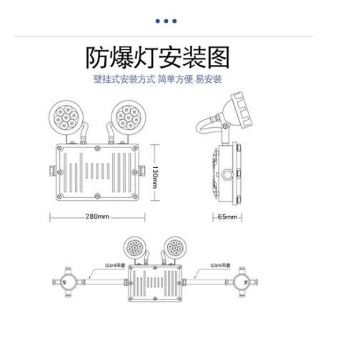 防爆应急灯LED防爆安全出口消防疏散指示灯加油站防爆低压应急灯图2