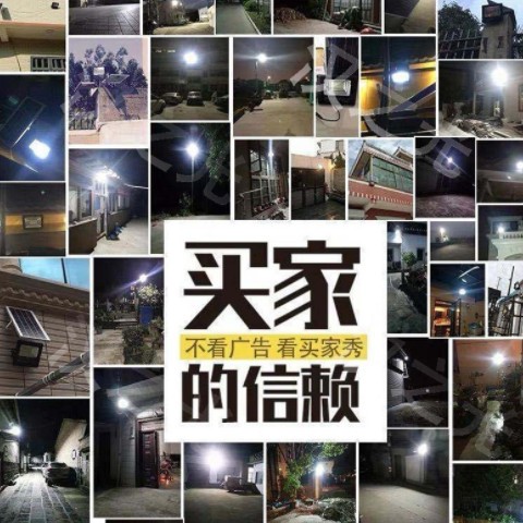 太阳能路灯杆厂家6米8米高亮一体化户外灯新农村市政工程太阳能灯图3