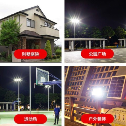 太阳能灯家用户外庭院灯新农村led大功率投光灯超亮防水感 应壁灯图2
