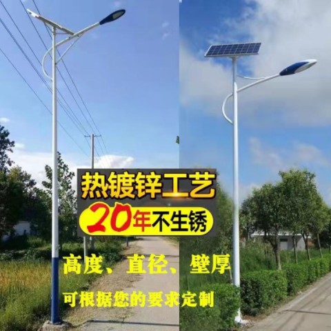 太阳能路灯杆led市电路灯杆农村6米8米 A字臂海螺臂自弯臂灯杆厂图2