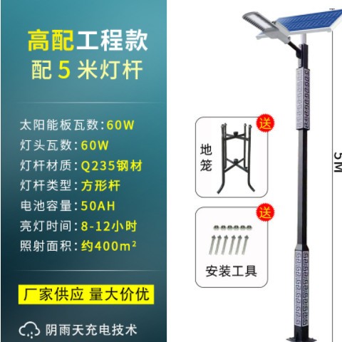中式复古太阳能路灯道路工程户外6米led花纹方杆回纹杆特色路灯杆图3