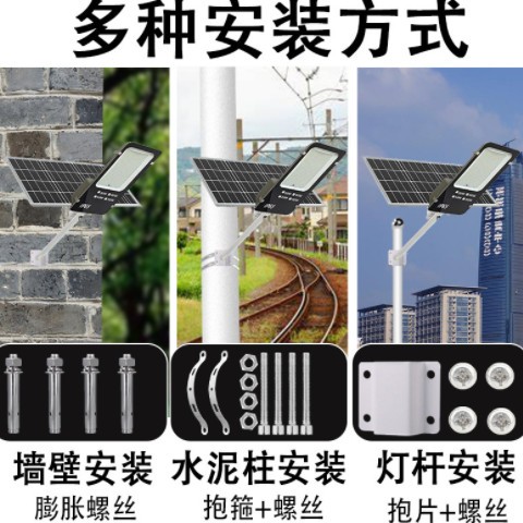 太阳能灯 新农村家用户外庭院灯LED防水感应道路照明灯太 阳能路灯图2