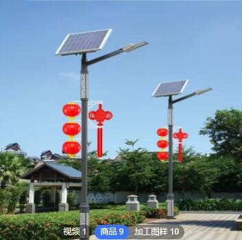 定制中式复古太阳能路灯民族风特色回纹单臂路灯杆户外文化路灯图1