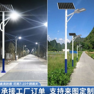 太阳能路灯6米新农村户外LED路灯市政工程款道路照明感应光伏路灯