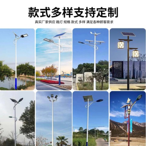 太阳能路灯6米新农村户外LED路灯市政工程款道路照明感应光伏路灯图2