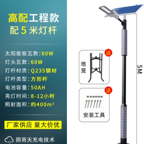 新农村户外中式复古太阳能路灯6米LED路灯民族特色方形回纹杆路灯图3