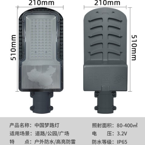 太阳能路灯户外批发新农村6米led市政工程道路照明感应太阳能灯图2