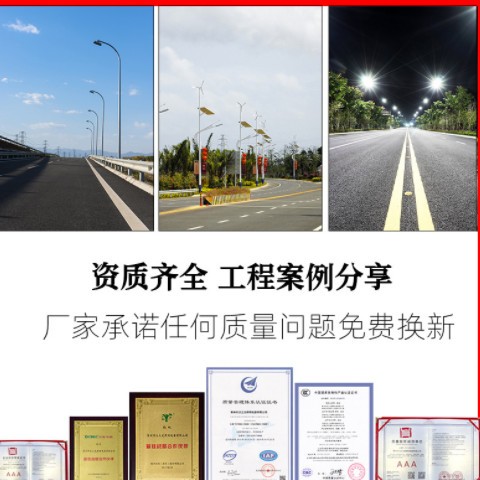 市电路灯全套高低臂高杆灯双臂6米8米led道路照明路感应路灯图3
