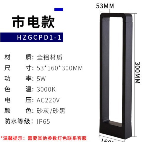 太阳能草坪灯防水地插灯户外庭院灯花园别墅灯接电led草坪 灯批发图2