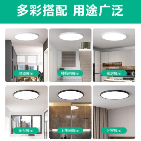 超薄led三防吸顶灯圆形防水卫生间浴室阳台卧室厨卫灯过道走廊灯图3
