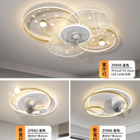新款摇头风扇灯创意led智能客厅灯变频卧室吸顶灯具全屋套餐组合图3