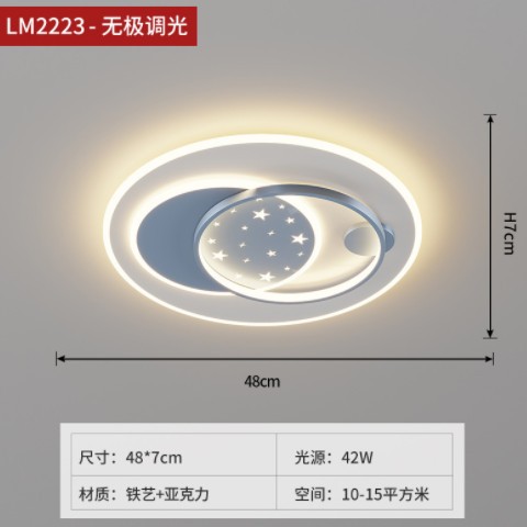大厅吸顶灯创意长方形客厅灯饰家用智能全屋灯具套餐组合厂家批发图2