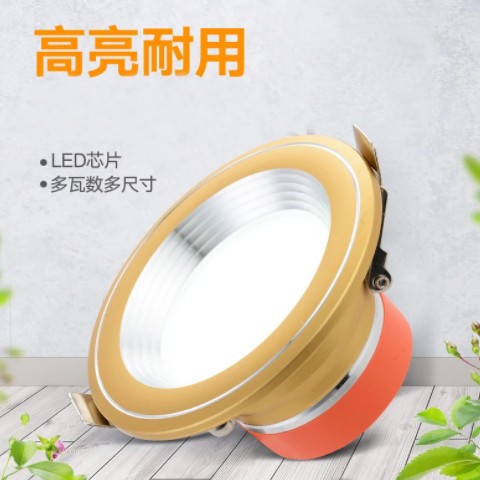 led筒灯嵌入式三色天花灯客厅吊顶家用桶灯洞灯过道灯服装店孔灯图2