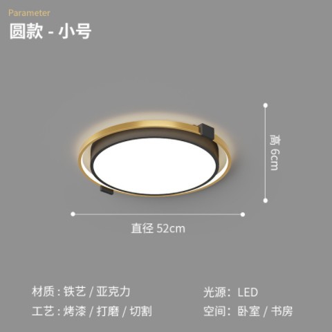 北欧led吸顶灯圆形简约现代2022年新款轻奢餐厅主卧房间卧室灯具图3