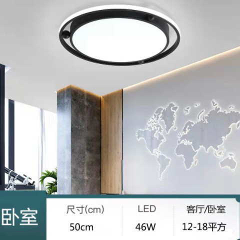 现代简约全屋组合灯具灯饰led客厅卧室风扇灯中山工厂批发吸顶灯图1