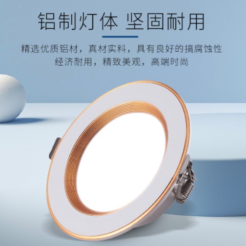 家用led防眩筒灯天花射灯嵌入式暗装开孔75mm客厅吊顶孔灯洞灯图3
