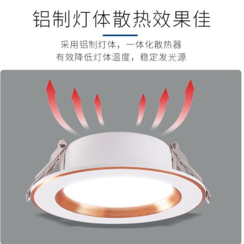 家用led防眩筒灯天花射灯嵌入式暗装开孔75mm客厅吊顶孔灯洞灯图1