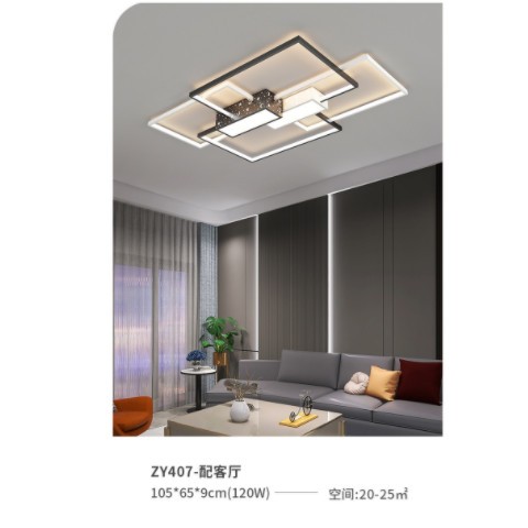 全屋家装主灯现代简约智能吸顶灯led家用房间灯卧室灯具全套批发图2