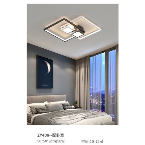 全屋家装主灯现代简约智能吸顶灯led家用房间灯卧室灯具全套批发图3