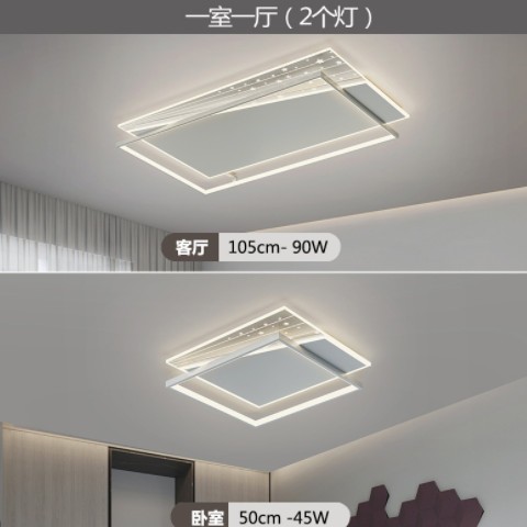 现代简约全屋组合照明灯具灯饰led客厅卧室灯餐厅吊灯吸顶灯批发图3