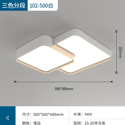 现代简约客厅灯吸顶灯led智能主卧室灯全屋套餐组合中山灯具批发图3