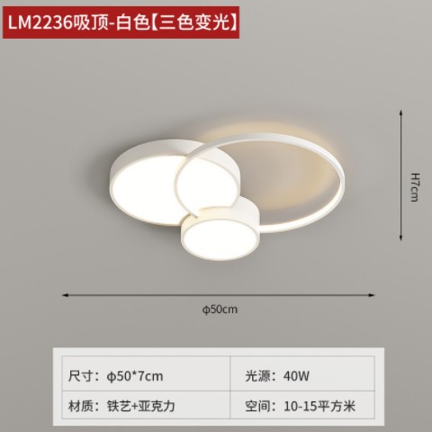 客厅吸顶灯新款智能小米简约现代大气组合套餐全屋灯具中山批发城图3