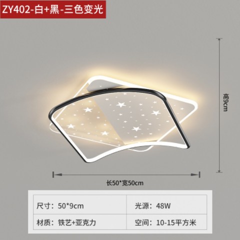 现代简约全屋灯具套餐组合新款大气客厅灯卧室灯餐厅吊灯中山工厂图2