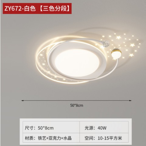 灯具全屋套餐组合 客厅灯简约现代大气中山网红2022年新款吸顶灯图3