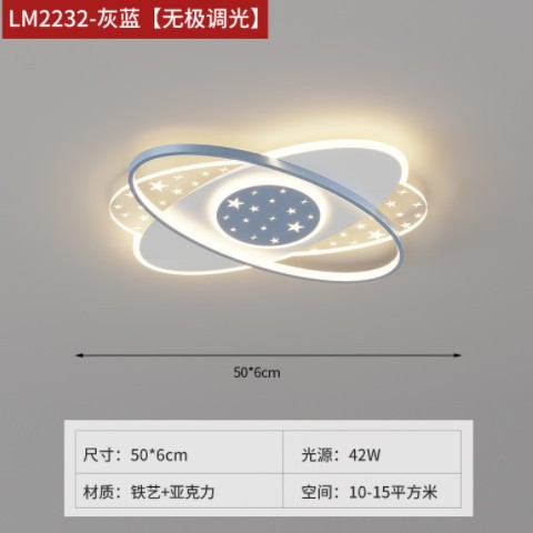 新款智能长方形客厅灯吸顶灯批发家用卧室灯led全屋灯具套餐组合图2