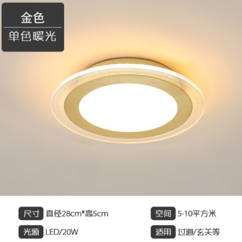 过道灯走廊灯现代简约新款阳台灯玄关入户楼梯门厅LED吸顶灯批发图2