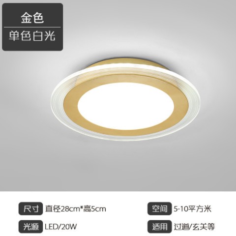 过道灯走廊灯现代简约新款阳台灯玄关入户楼梯门厅LED吸顶灯批发图3