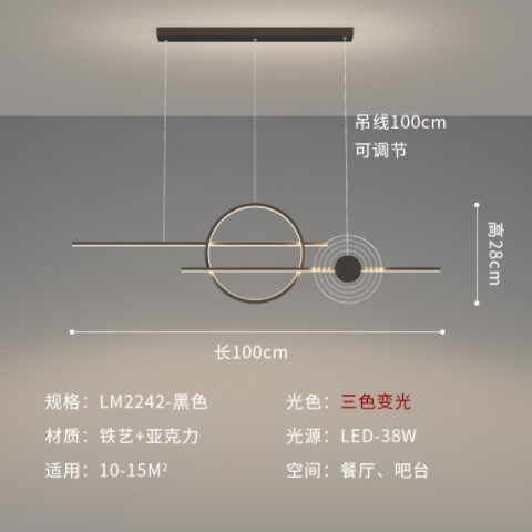 餐厅吊灯现代简约创意长条餐桌饭厅吧台灯具设计师极简个性餐厅灯图3