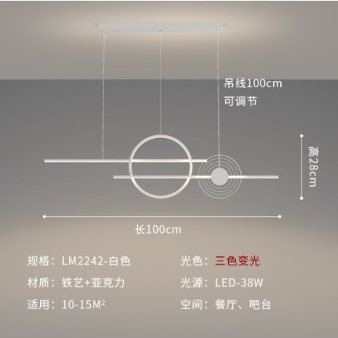 餐厅吊灯现代简约创意长条餐桌饭厅吧台灯具设计师极简个性餐厅灯图2