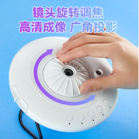 飞碟银河星空投影仪儿童玩具卧室顶满天星星光氛围小夜灯生日礼物图3