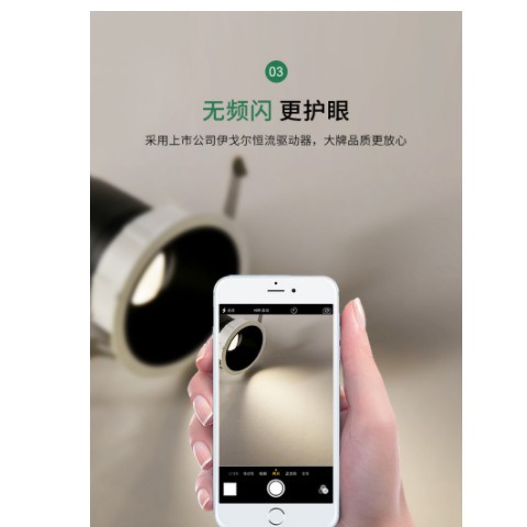 新款cob射灯天花灯小山丘深藏防眩柔和洗墙灯高档酒店民宿无主灯图3